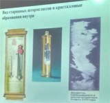 ru 19 laboratory 12.jpg