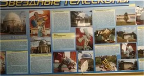 ru telescopio 03.jpg