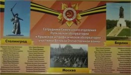 ru telescopio 04.jpg