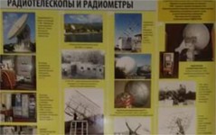 ru telescopio 06.jpg