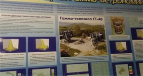 ru telescopio 11.jpg